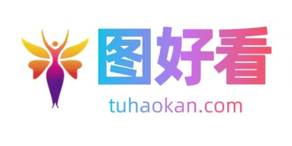 图好看--图好看-摄影图片大全